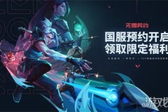 电子竞技巅峰对决：TCG战队景诗尾音神操作力克DYG