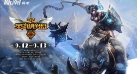 BLG团队合作铸就卫冕 Knight激情呐喊与ON喜悦高呼共庆胜利